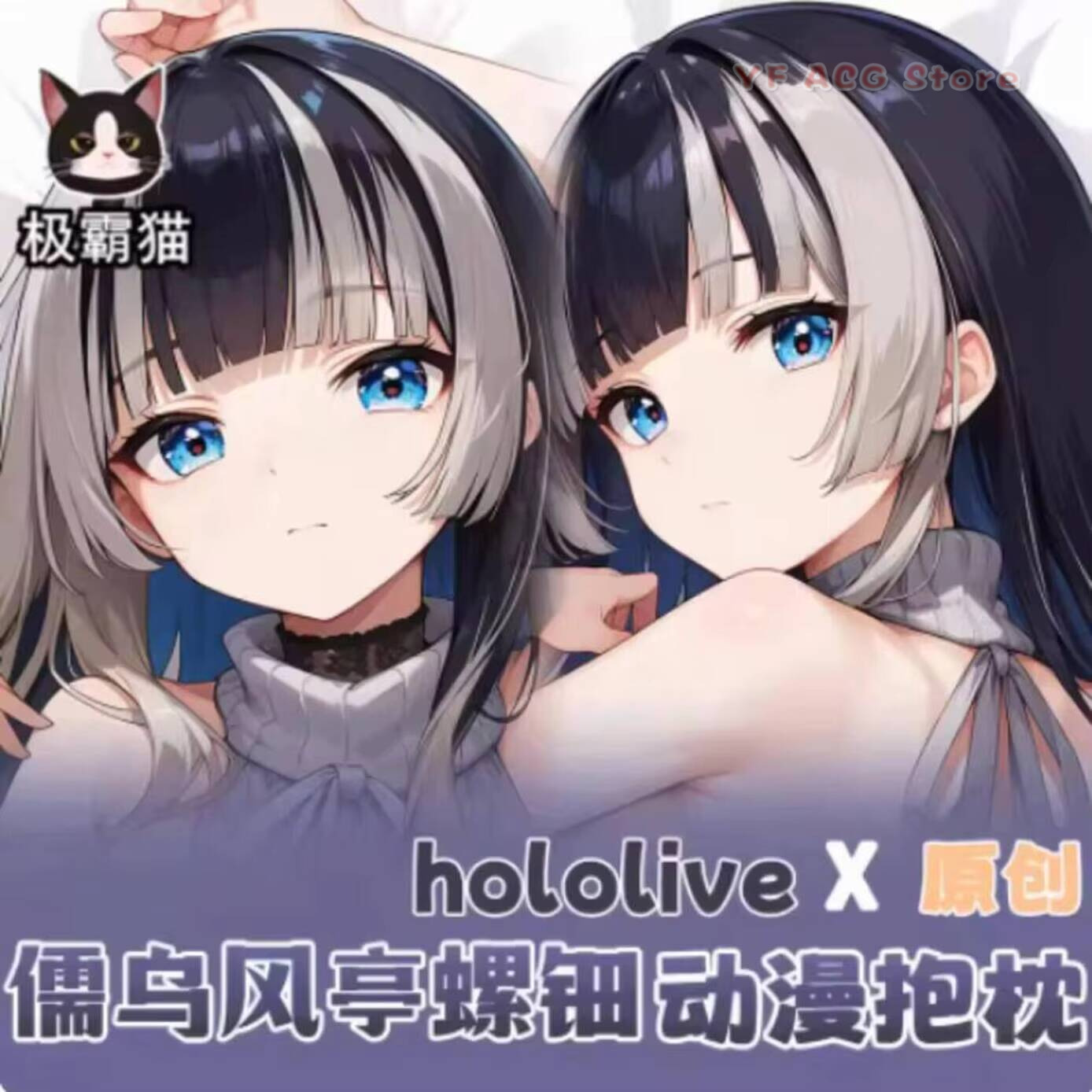 Queen Anime Cosplay - Yastık Kılıfı Hololive Juufuutei Raden Hing