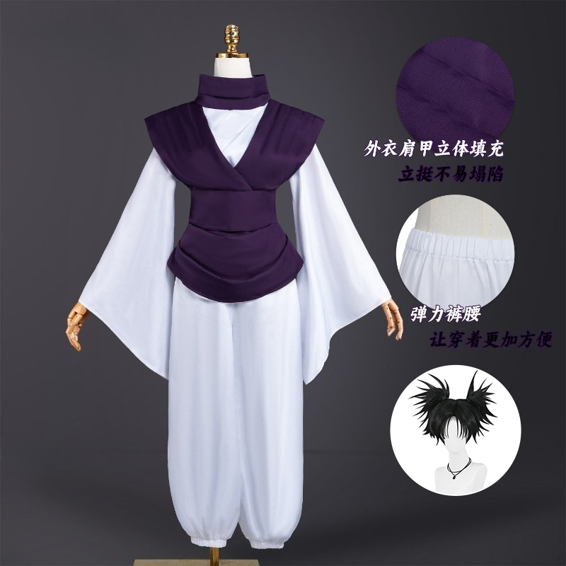 Cosplay Anime Jjk - ANIMECC STOKTA Choso Cosplay Kostüm Peruk