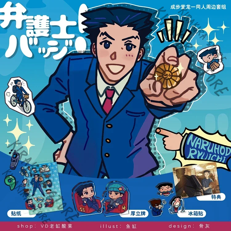 Anime Cosplay Thick - Ace Attorney Phoenix Wright Tabansız Kalın