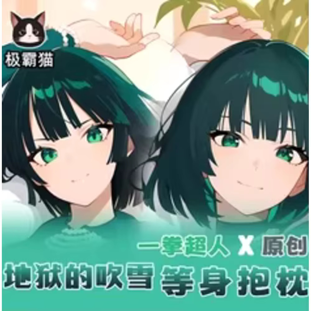 Anime Cosplay One Punch Man - ONE PUNCH-MAN Fubuki Anime Seksi Hing