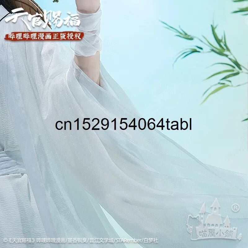 Tian Lian Cosplay Xie Kostümü  - Queen Anime Cosplay incelemesi ve fiyatı