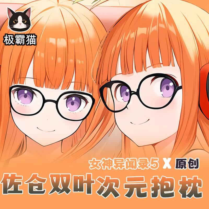 Persona 5 P5 Anime Futaba Saku - Queen Anime Cosplay incelemesi ve fiyatı