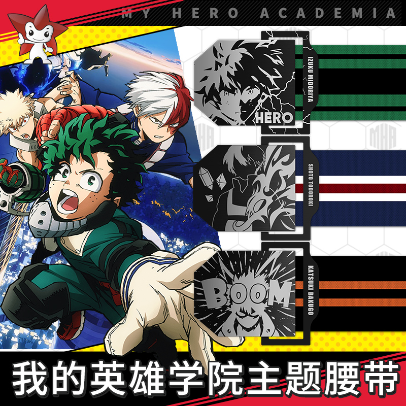 My Hero Academia Unisex Midori - My Hero Academia Belt incelemesi ve fiyatı
