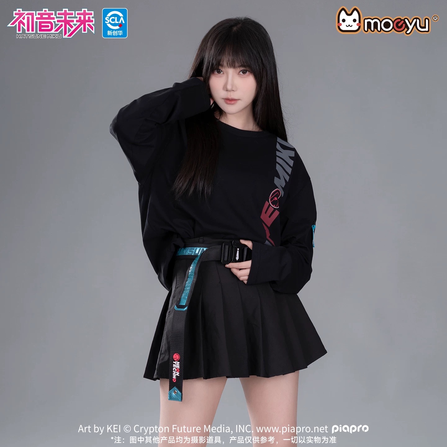 Resmi Moeyu Hatsune Miku Kemer - My Hero Academia Belt incelemesi ve fiyatı