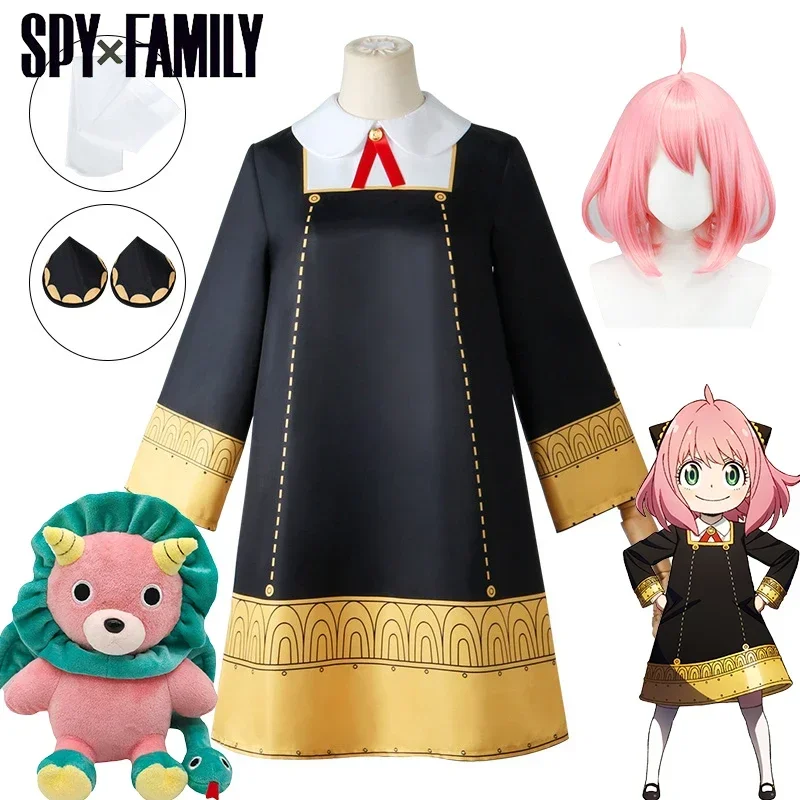 Anya Forger Cosplay Anime SPY  - Spy Family Outfit incelemesi ve fiyatı