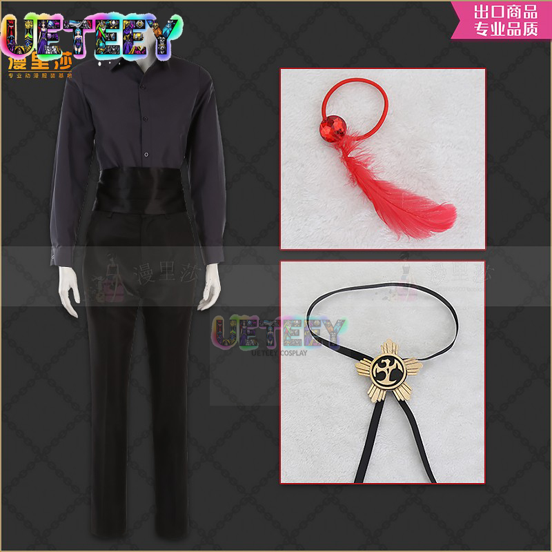UETEEY COS Twisted Wonderland  - Anime Cosplay Simple incelemesi ve fiyatı