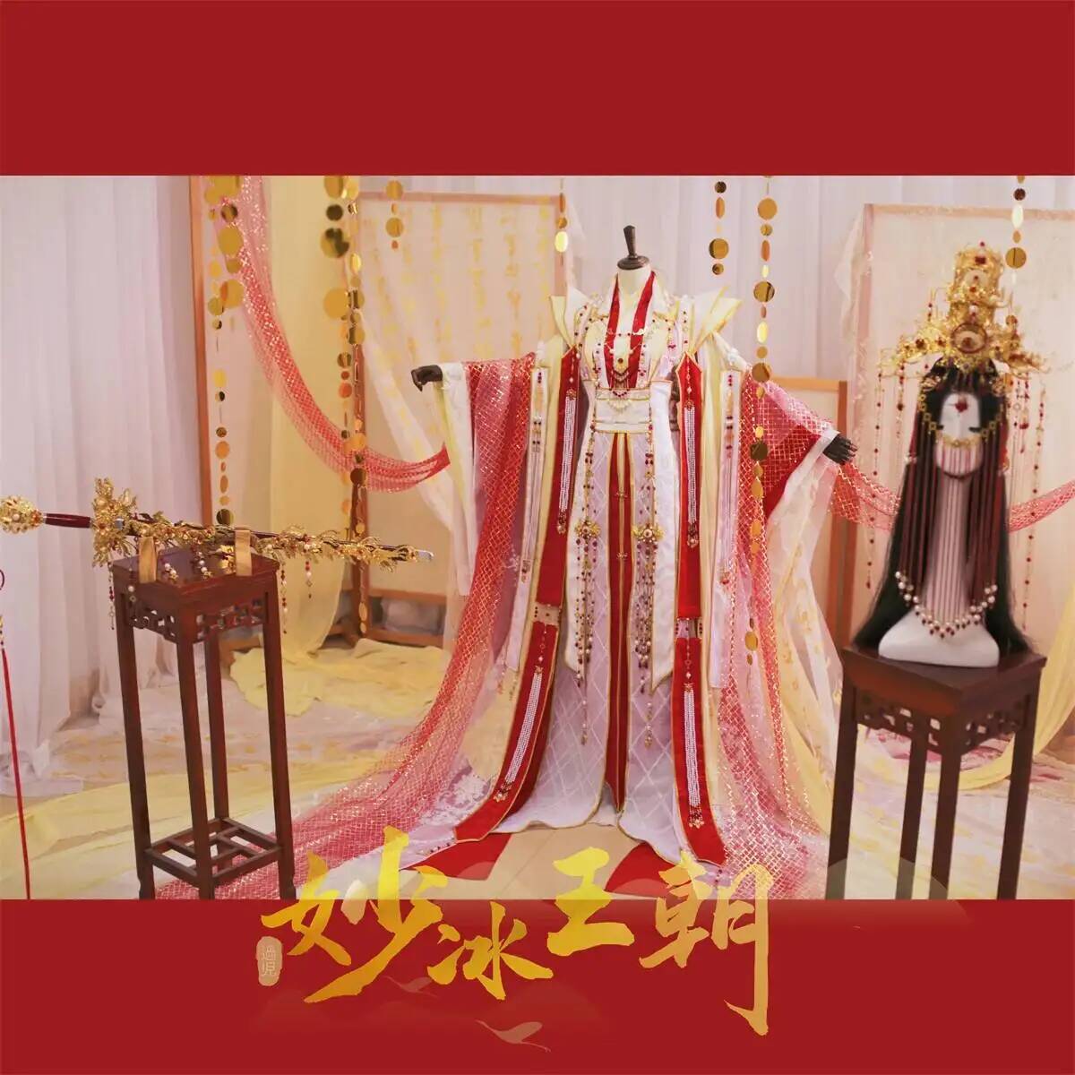 Cennetli Hizmetkarlar Kraliyet - Queen Anime Cosplay incelemesi ve fiyatı