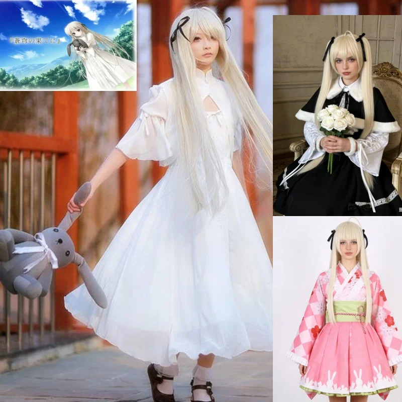 Anime Kasugano Sora Cosplay Ko - Anime Cosplay List incelemesi ve fiyatı
