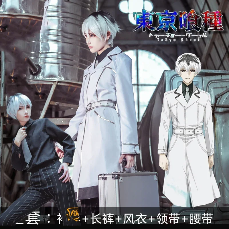 Tokyo Ghoul: Re Sasaki Haise C - Anime Cosplay Tokyo Ghoul incelemesi ve fiyatı