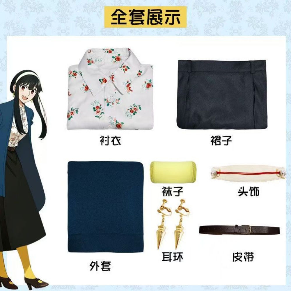 Spy x Family Yor Forger Günlük - Spy Family Outfit incelemesi ve fiyatı
