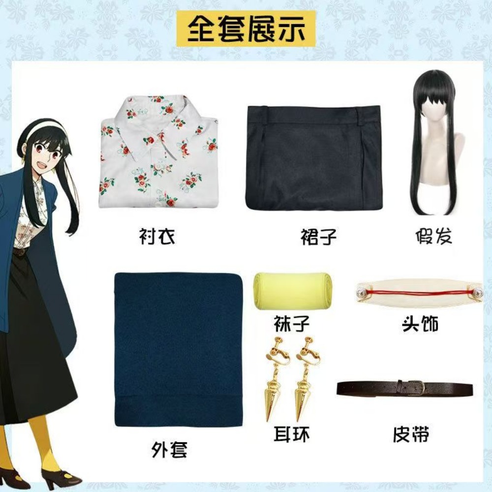Spy x Family Yor Forger Günlük - Spy Family Outfit incelemesi ve fiyatı