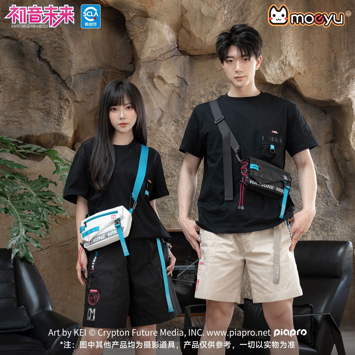 Hatsune Miku Crossbody Omuz Ça - My Hero Academia Belt incelemesi ve fiyatı