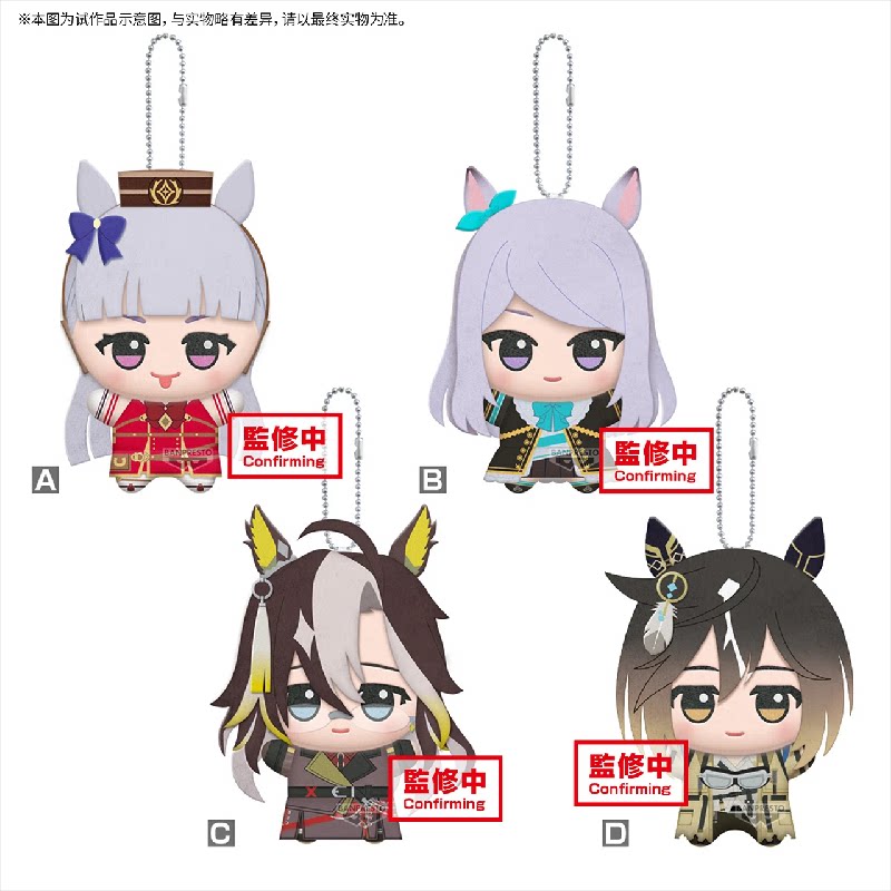 11 cm Pretty Derby Altın Gemi  - Anime Doll Cosplay incelemesi ve fiyatı