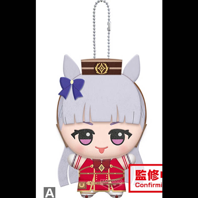 11 cm Pretty Derby Altın Gemi  - Anime Doll Cosplay incelemesi ve fiyatı