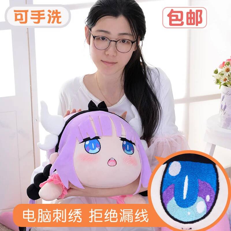 Cosplay Bayan Hizmetçi Kobayas - Queen Anime Cosplay incelemesi ve fiyatı