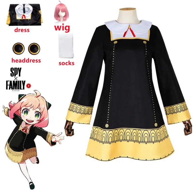 ▶ ❤ Anime SPY X AİLE Anya Forg - Spy Family Outfit incelemesi ve fiyatı