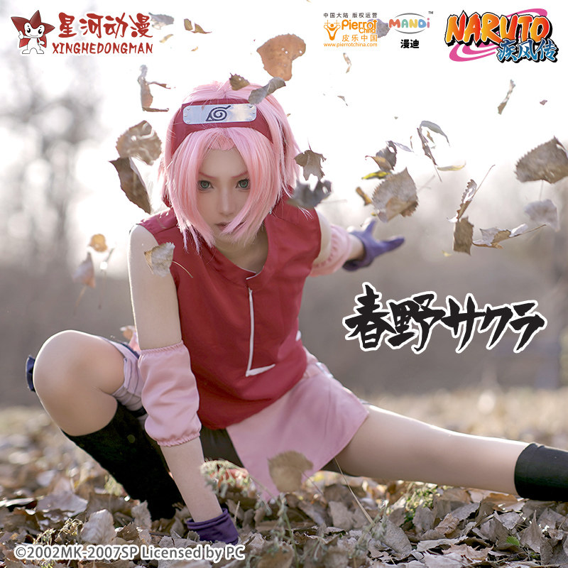 NARUTO Shippuden Kadın Haruno  - Anime Cosplay Naruto incelemesi ve fiyatı
