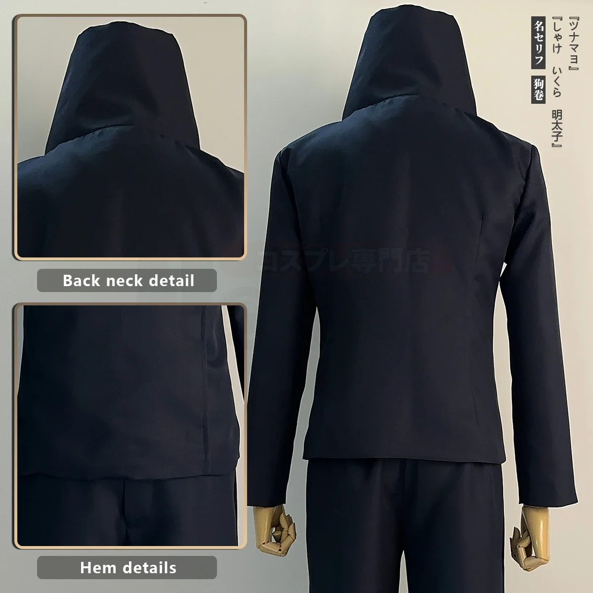 Jujutsu JJK Inumaki Toge Cospl - Cosplay Anime Jjk incelemesi ve fiyatı