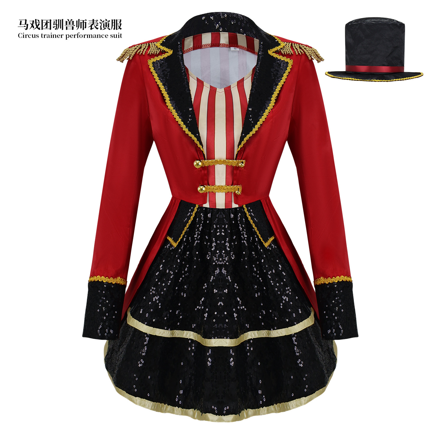 Sirk Hayvanı Terbiyecisi Kostü - Anime Cosplay Simple incelemesi ve fiyatı